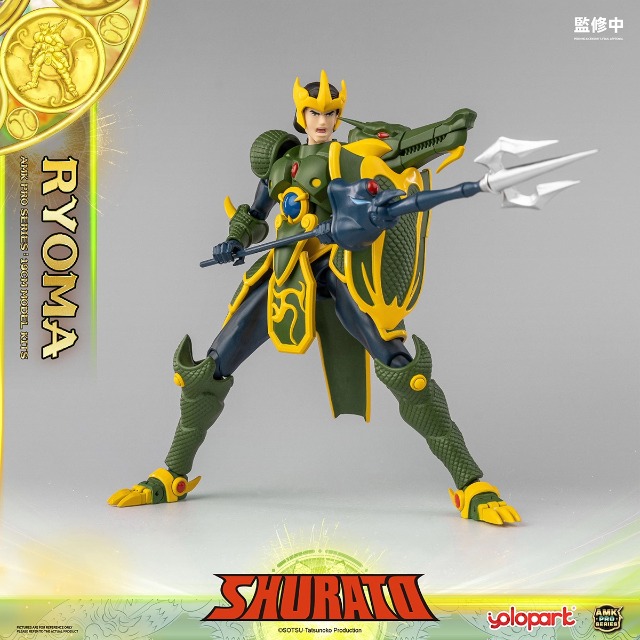 YOLOPARK AMK Pro 天空戦記シュラト 龍王リョウマ 予約特典付き Amazon | Yolopark AMKPRO 天空戦記 シュラト 龍王・リョウマ